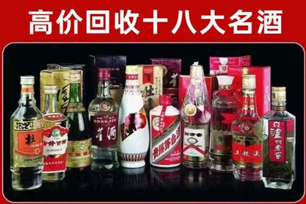 蓝山回收老酒