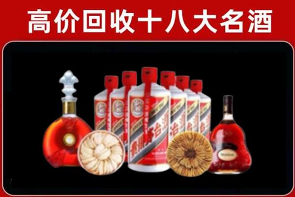 蓝山回收名酒店