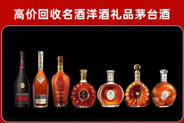 蓝山回收拉菲红酒