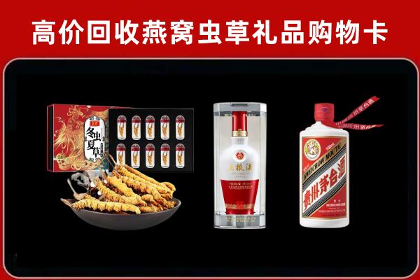 蓝山回收名酒哪家好