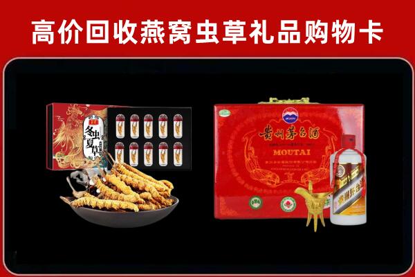 蓝山回收15年茅台酒